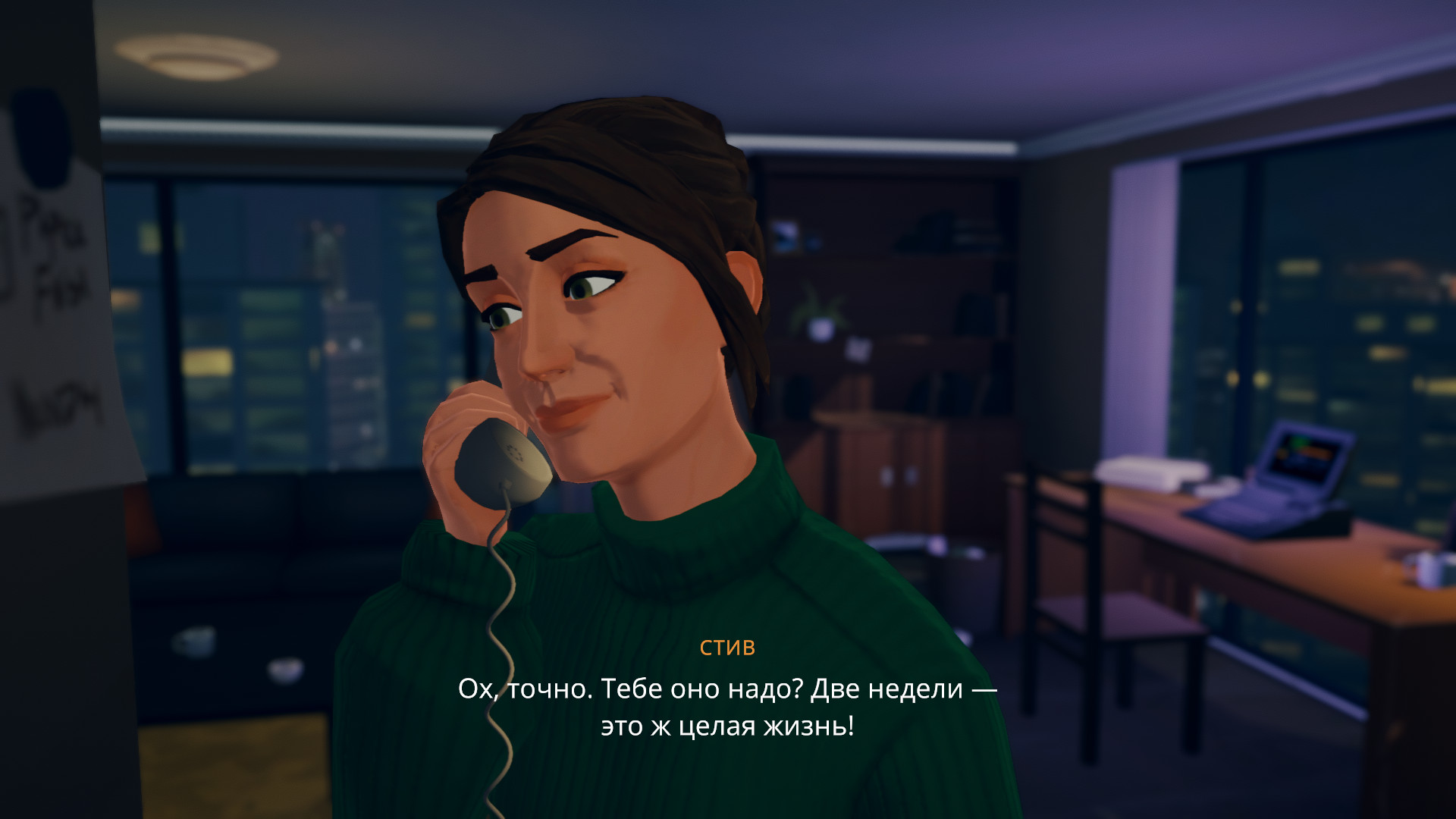 Скриншот из игры Lake - 23