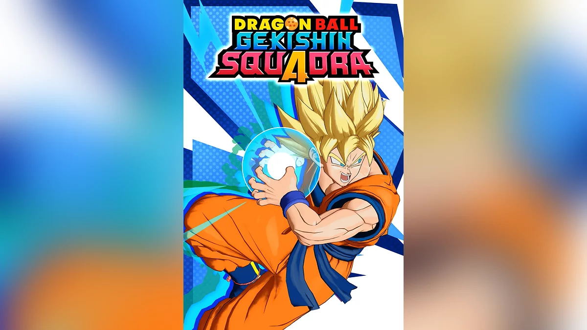 Скриншот из игры DRAGON BALL GEKISHIN SQUADRA - 20