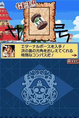 Скриншот из игры One Piece: Gigant Battle - 66