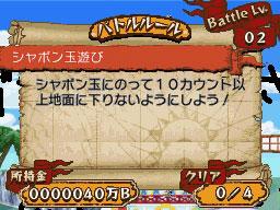 Скриншот из игры One Piece: Gigant Battle - 95