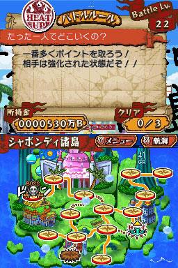 Скриншот из игры One Piece: Gigant Battle - 40