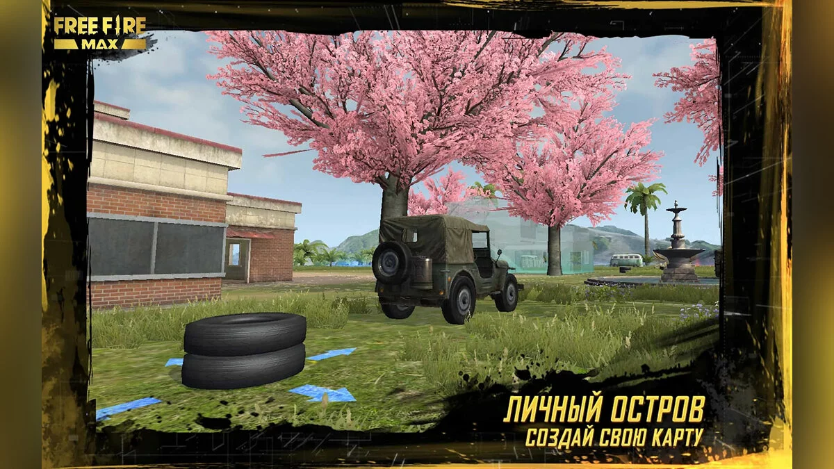 Скриншот из игры Free Fire Max - 11