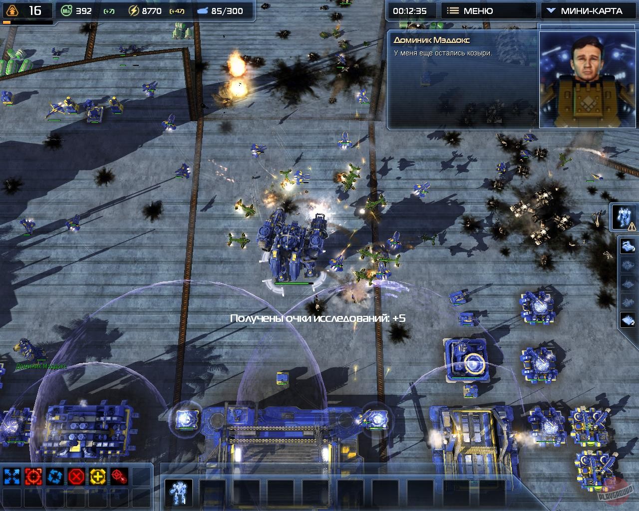 Скриншот из игры Supreme Commander 2 - 60