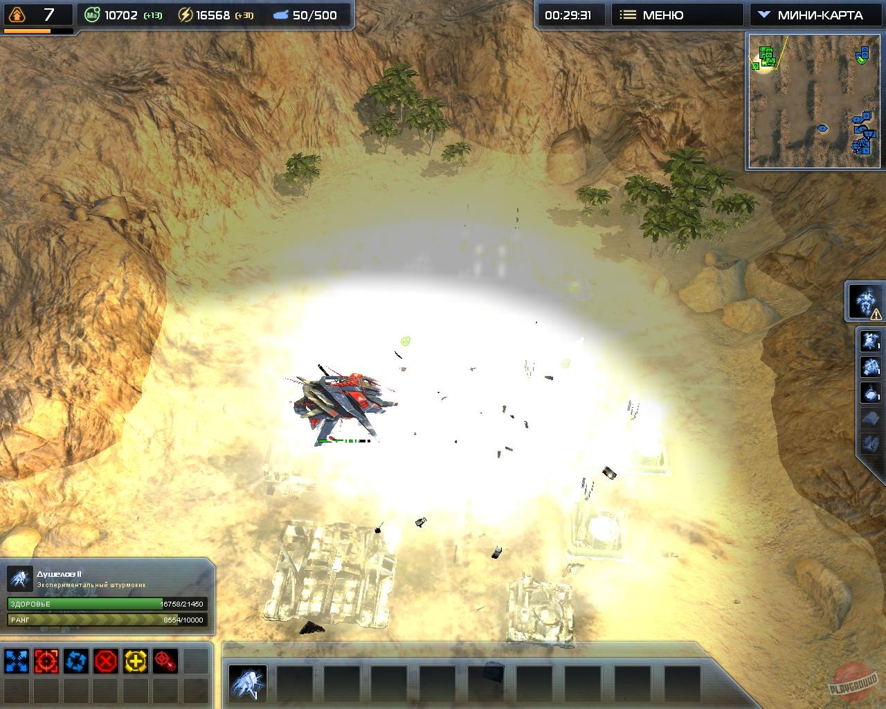 Скриншот из игры Supreme Commander 2 - 79