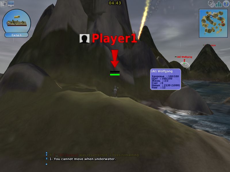 Скриншот из игры Scorched 3D - 5