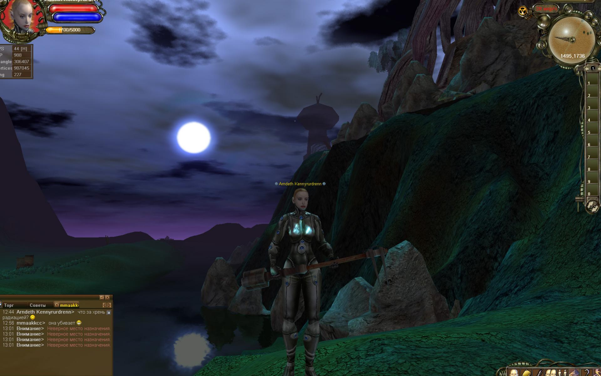 Скриншот из игры 8th Day - 32