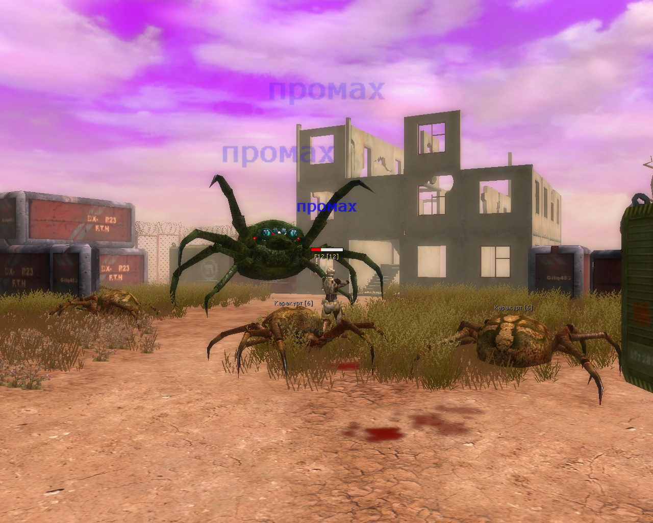 Скриншот из игры 8th Day - 24