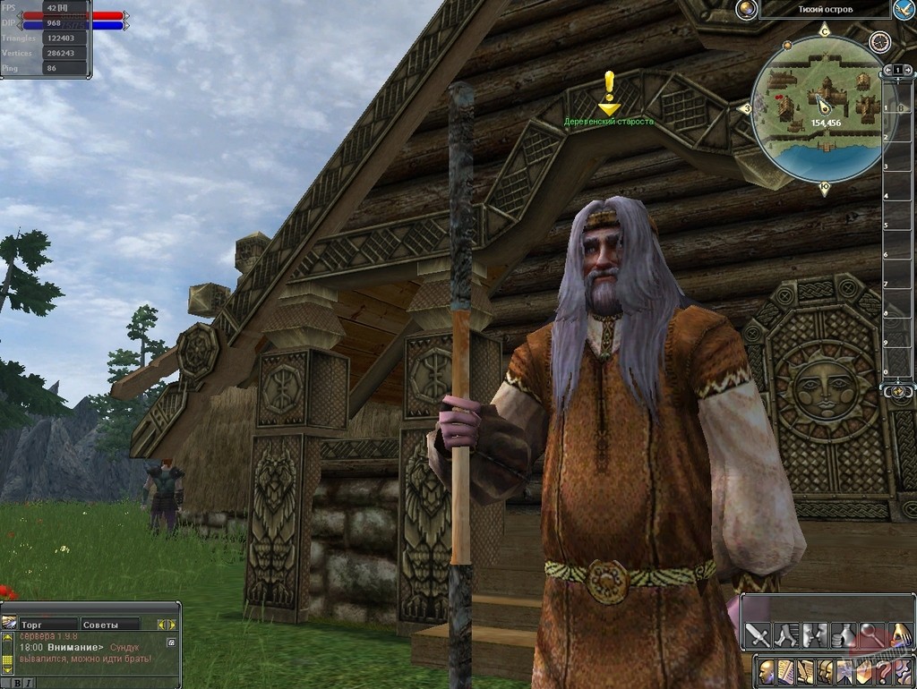 Скриншот из игры ARENA Online - 24