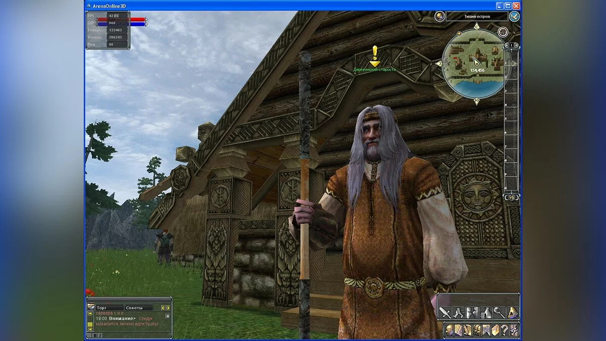 Скриншот из игры ARENA Online - 4