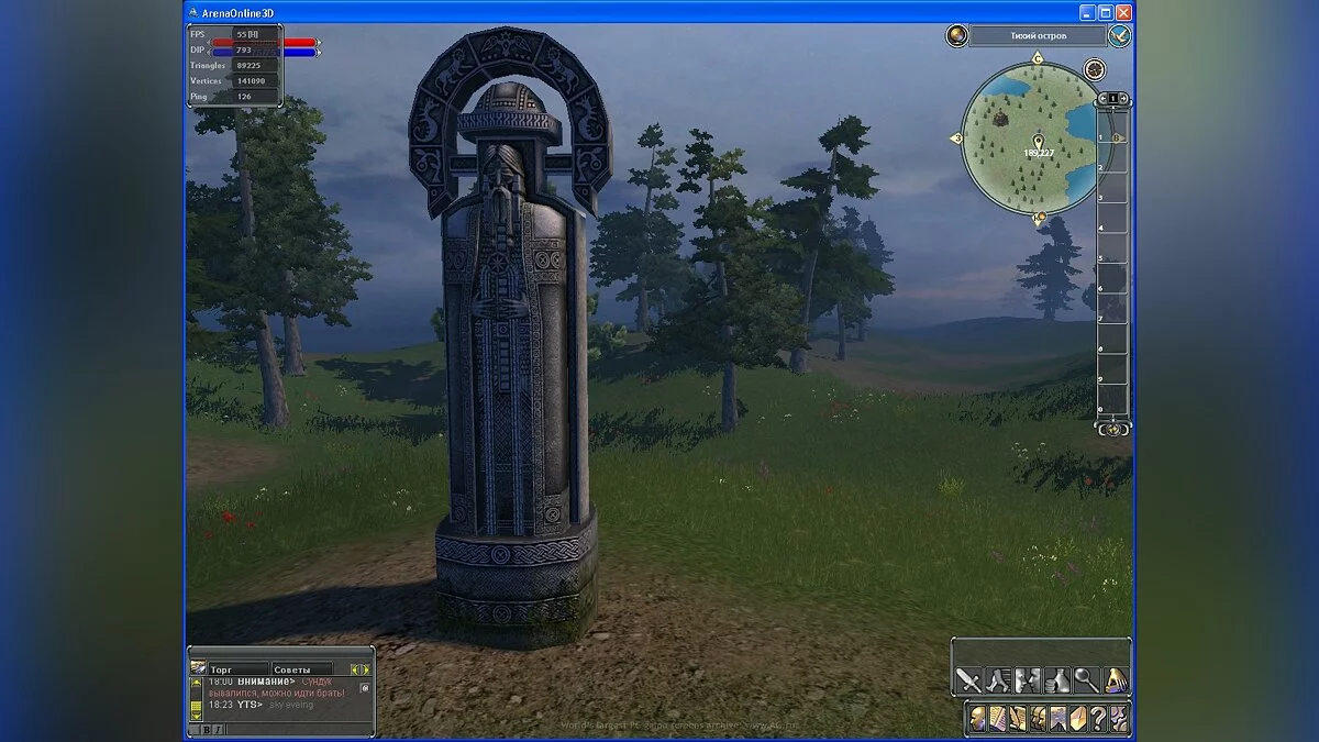 Скриншот из игры ARENA Online - 9