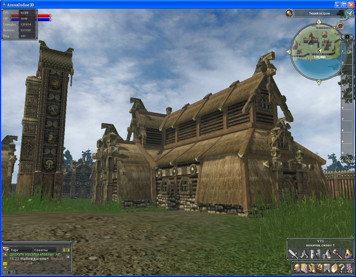 Скриншот из игры ARENA Online - 44