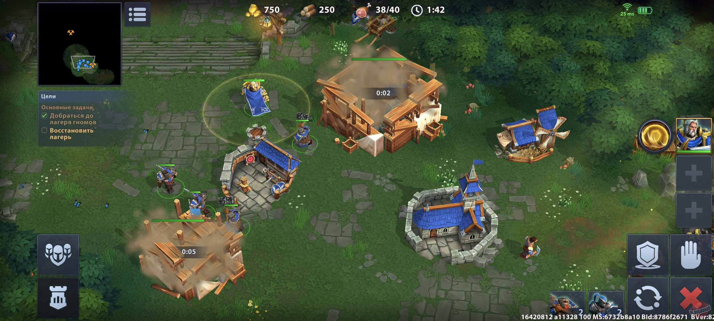 Скриншот из игры War Legends - 16