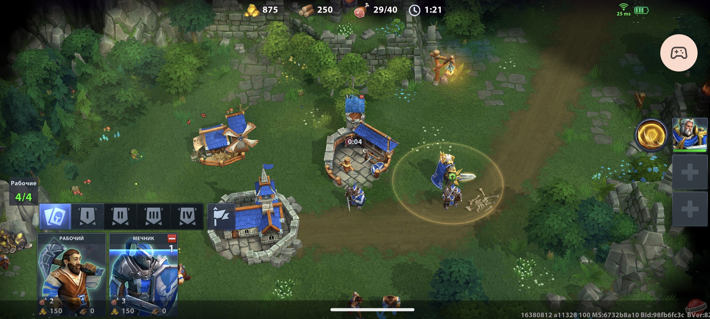 Скриншот из игры War Legends - 14