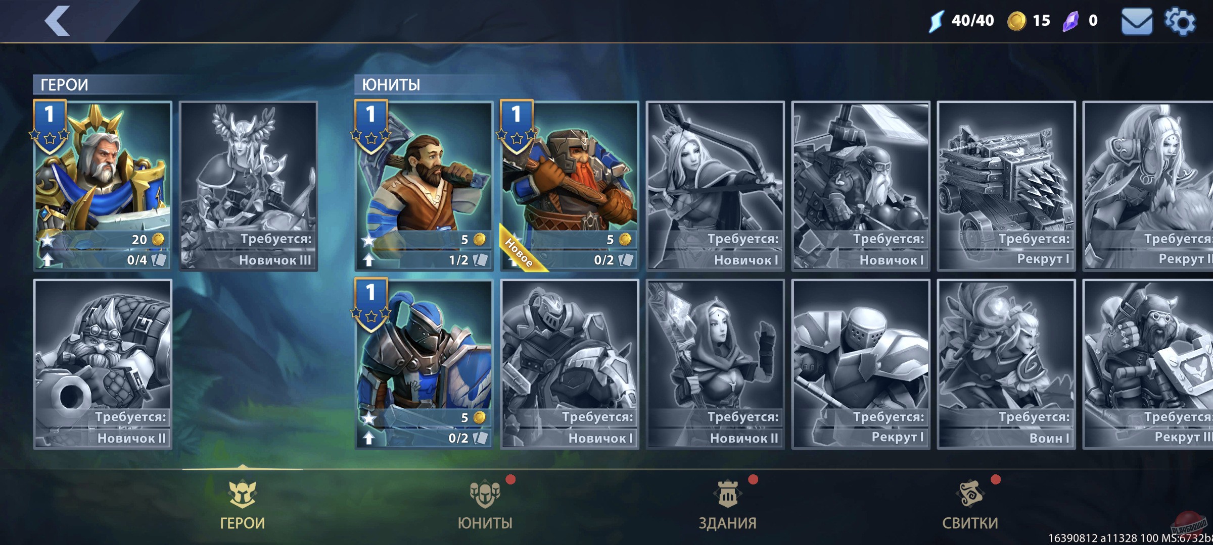 Скриншот из игры War Legends - 7