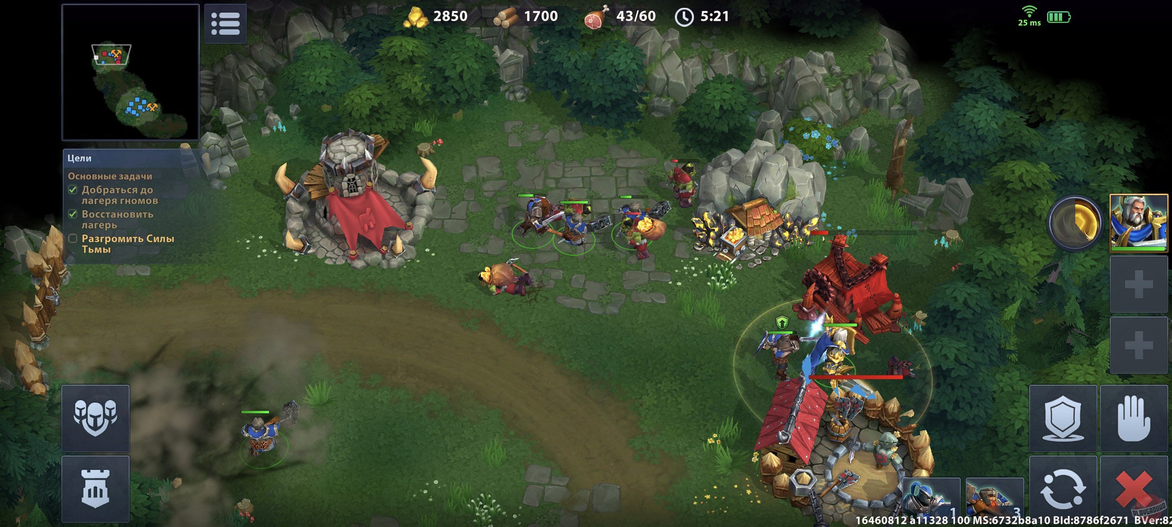 Скриншот из игры War Legends - 4