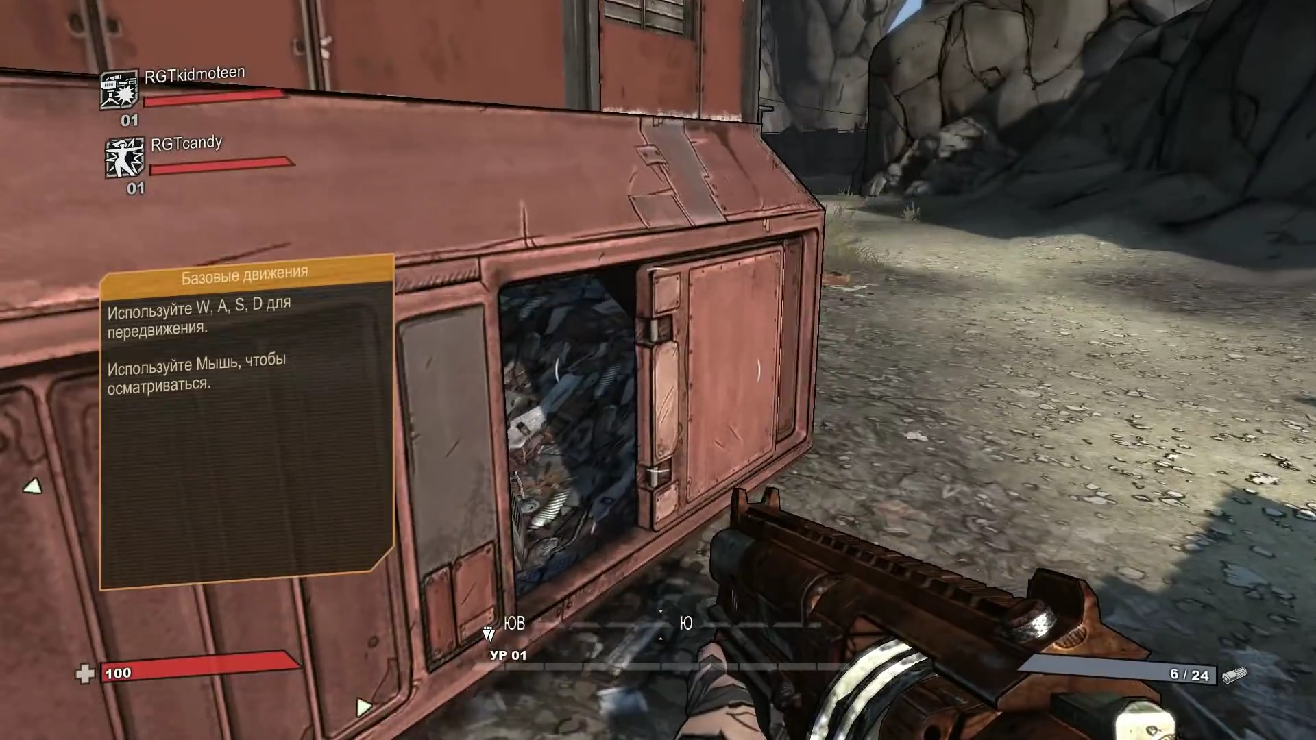 Скриншот из игры Borderlands - 45