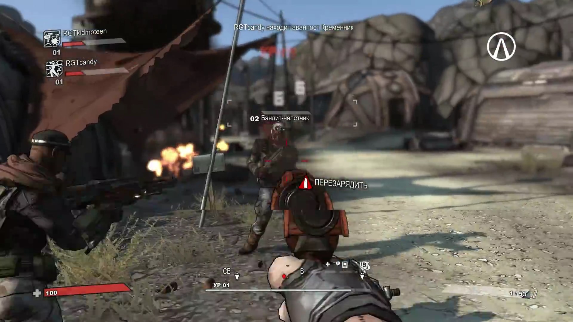 Скриншот из игры Borderlands - 179