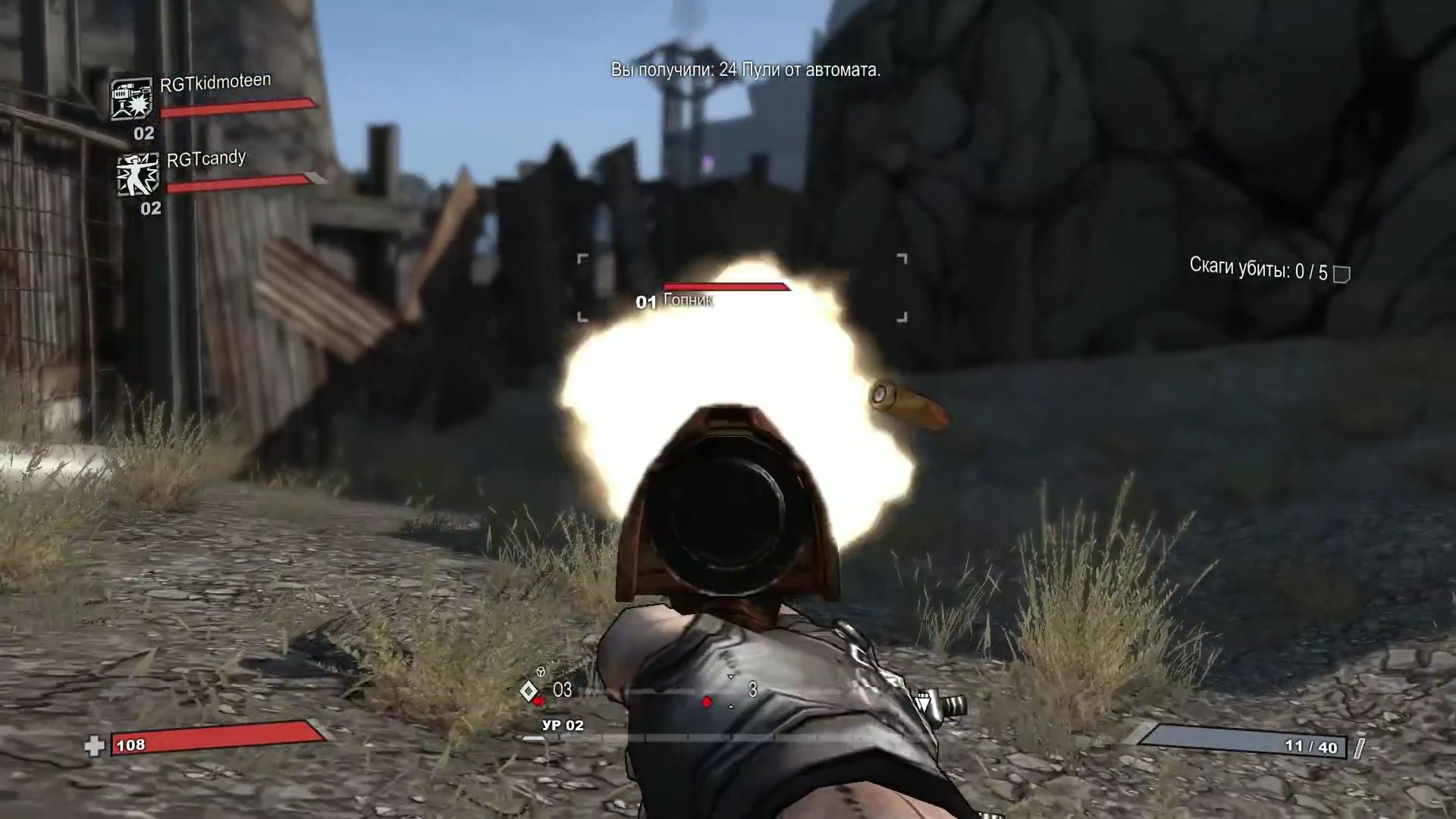 Скриншот из игры Borderlands - 98