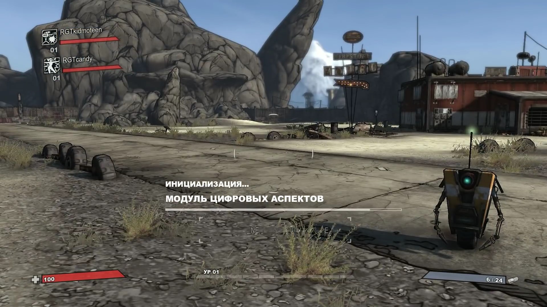 Скриншот из игры Borderlands - 190
