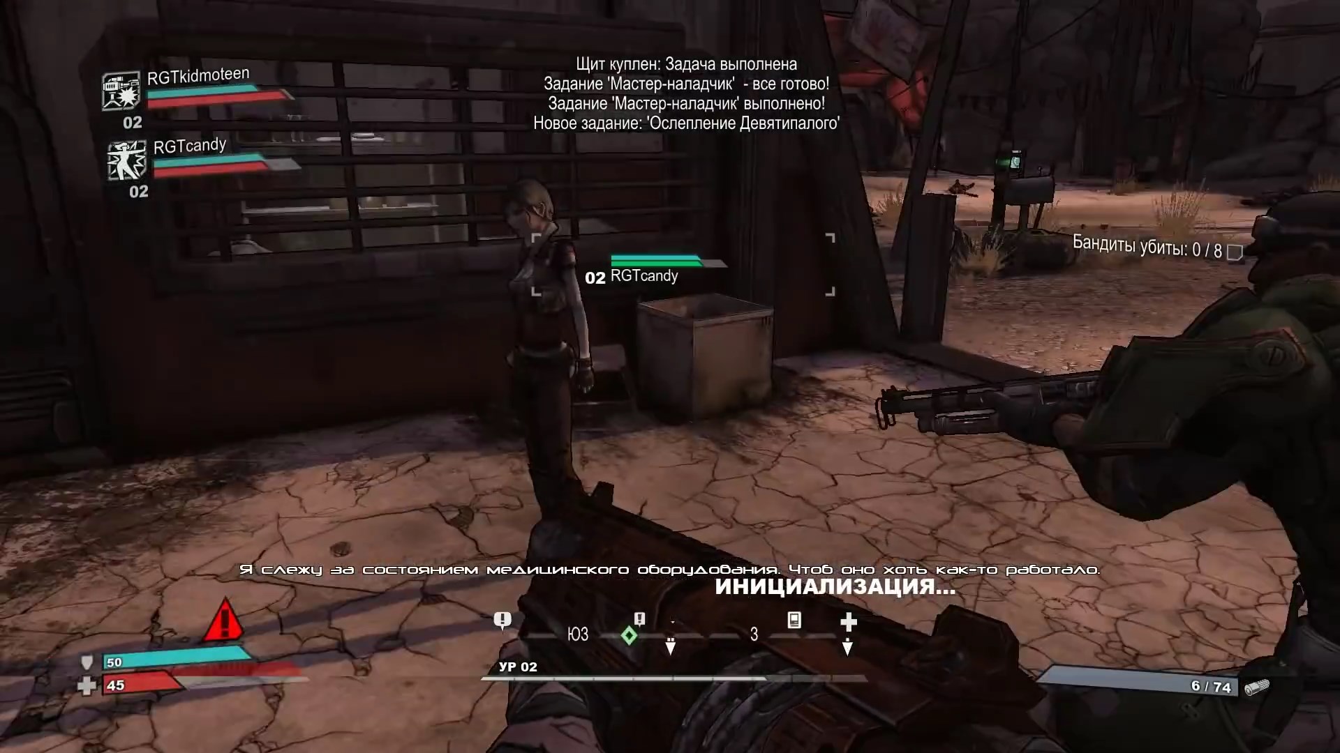 Скриншот из игры Borderlands - 43