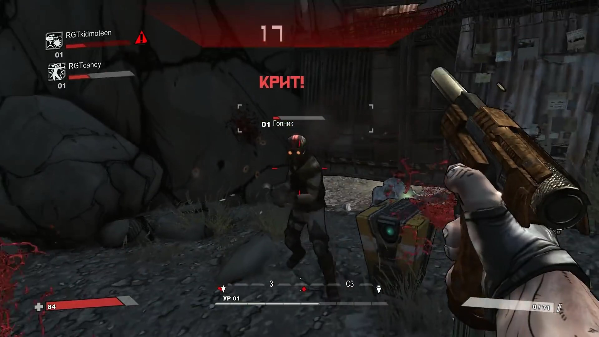 Скриншот из игры Borderlands - 29