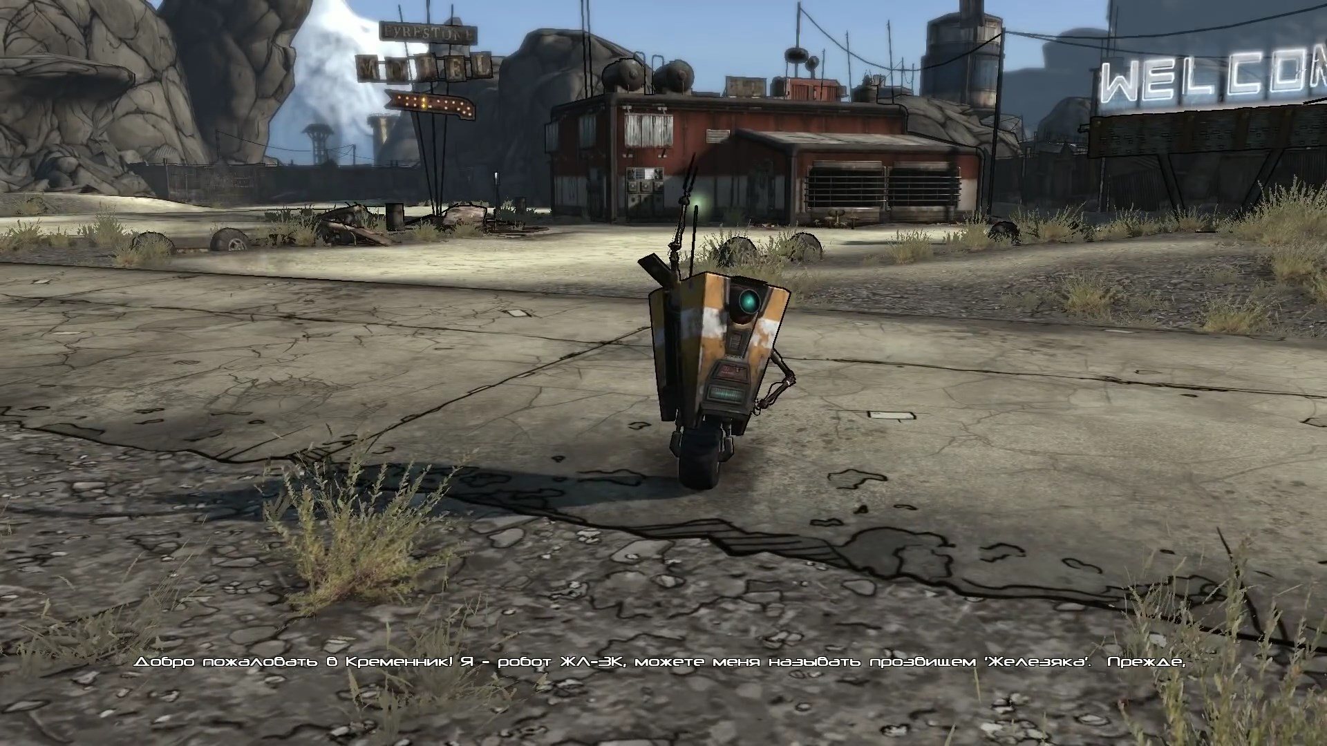 Скриншот из игры Borderlands - 24