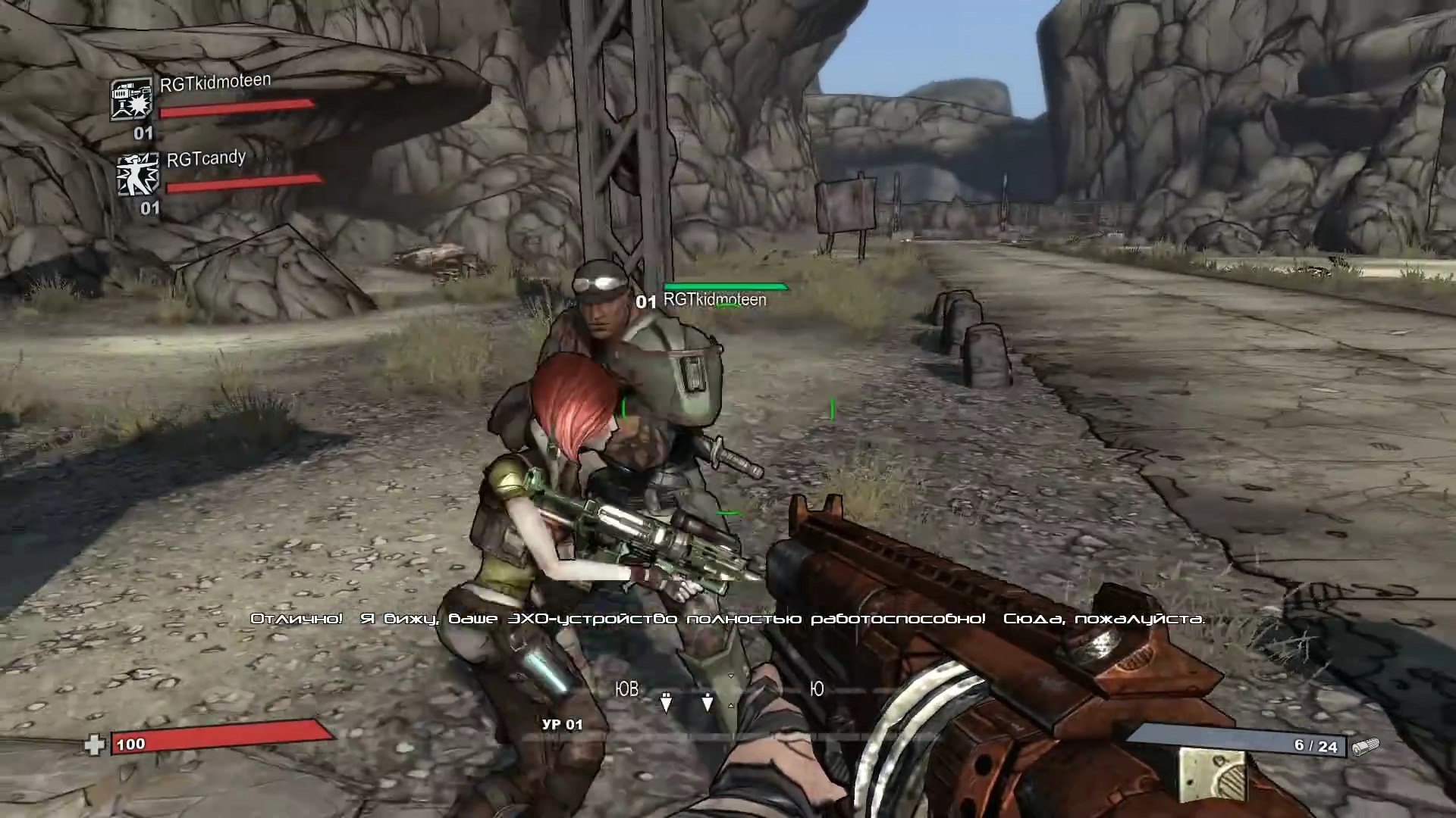 Скриншот из игры Borderlands - 38