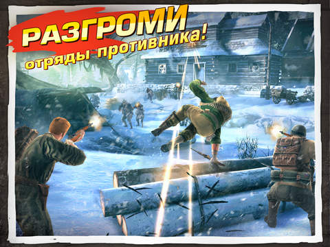 Скриншот из игры Brothers in Arms 3: Sons of War - 14