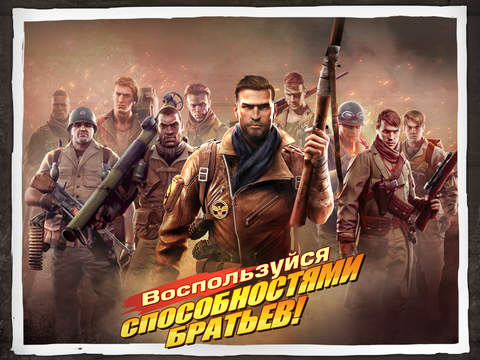 Скриншот из игры Brothers in Arms 3: Sons of War - 8