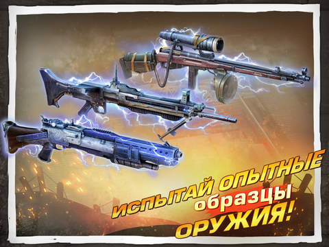 Скриншот из игры Brothers in Arms 3: Sons of War - 1