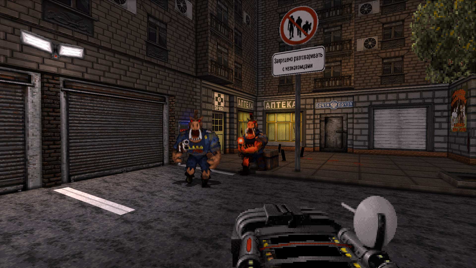 Скриншот из игры Duke Nukem 3D: 20th Anniversary World Tour - 34