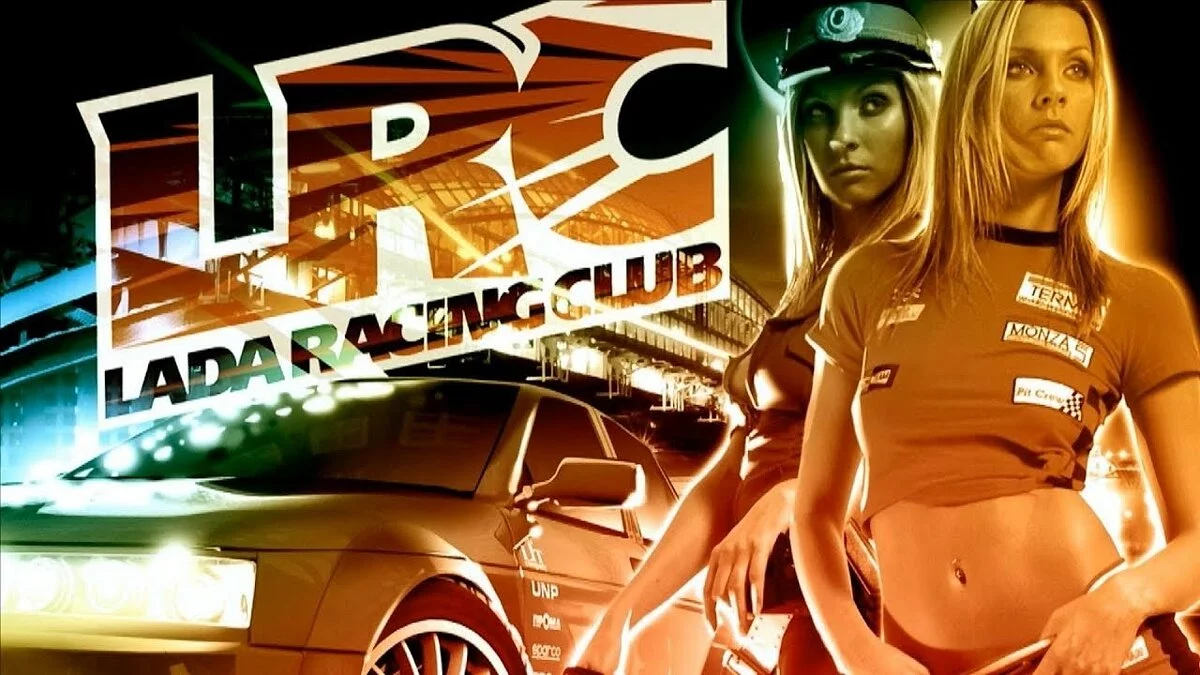 Скриншот из игры Lada Racing Club - 25