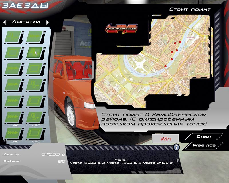 Скриншот из игры Lada Racing Club - 1