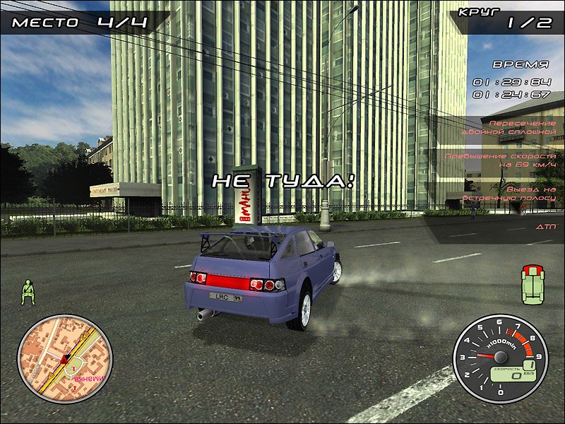Скриншот из игры Lada Racing Club - 3