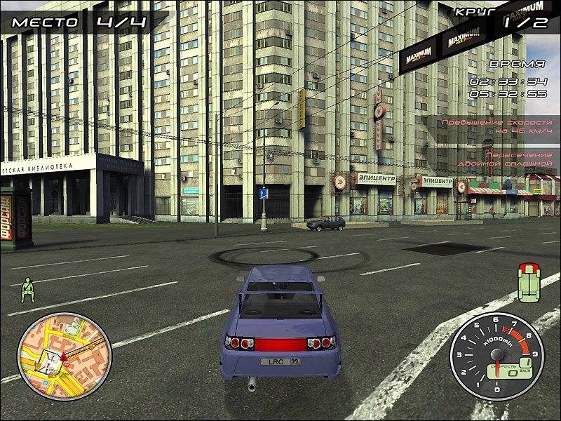 Скриншот из игры Lada Racing Club - 4