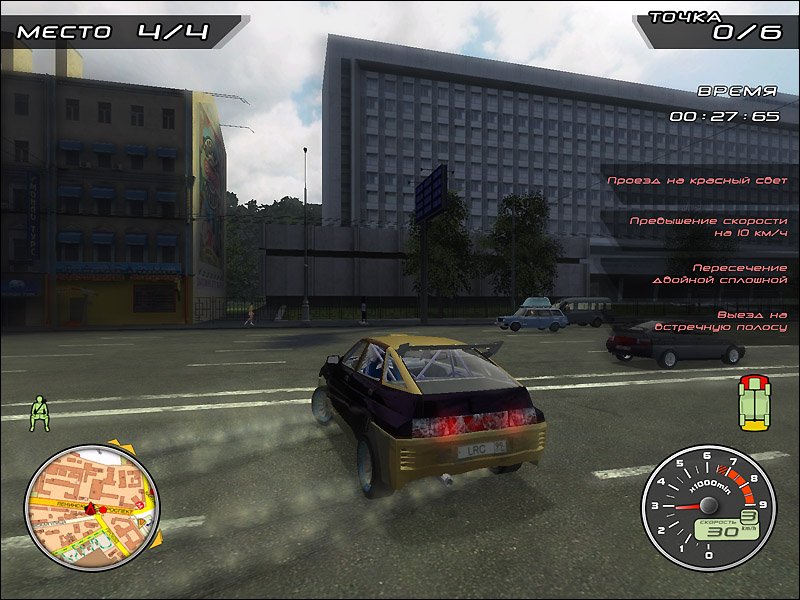 Скриншот из игры Lada Racing Club - 5