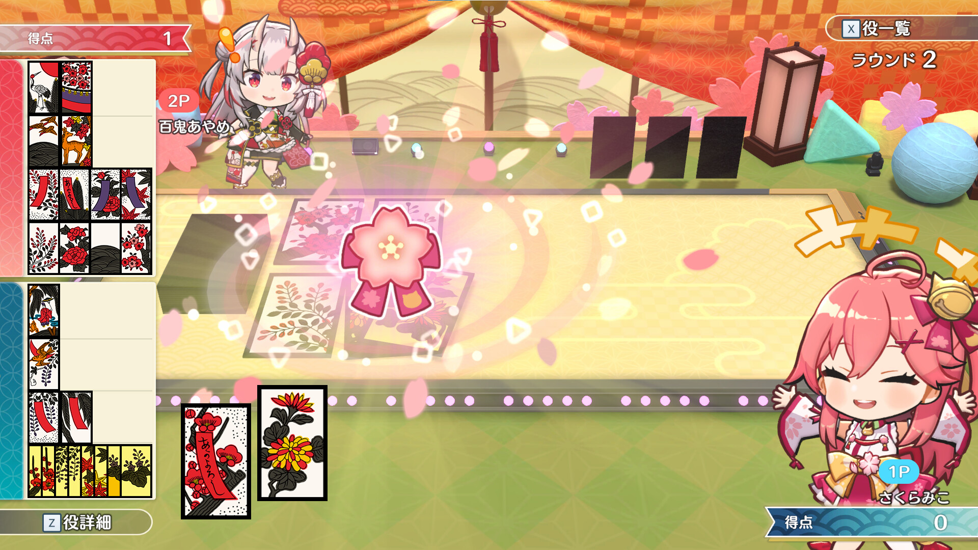 Скриншот из игры hololive Holo's Hanafuda - 9