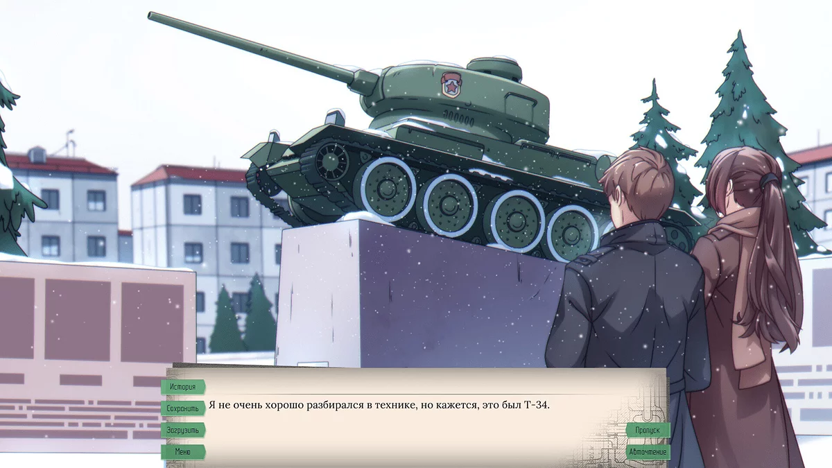 Скриншот из игры Zavod - 19