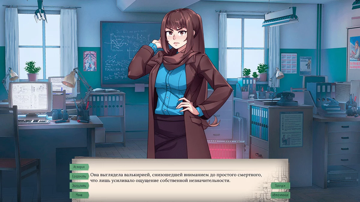 Скриншот из игры Zavod - 16