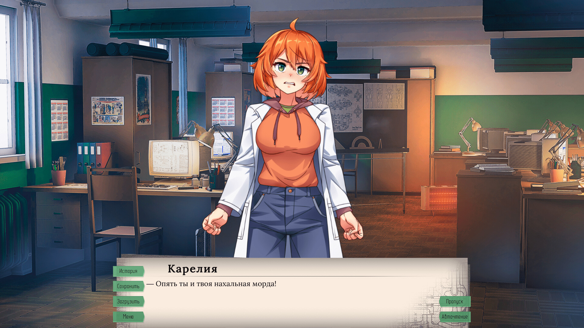 Скриншот из игры Zavod - 10