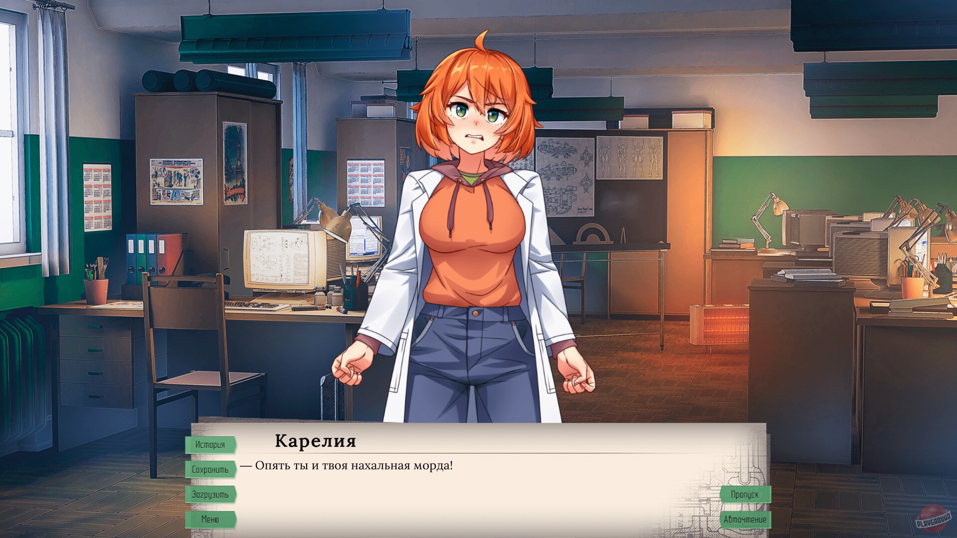 Скриншот из игры Zavod - 9