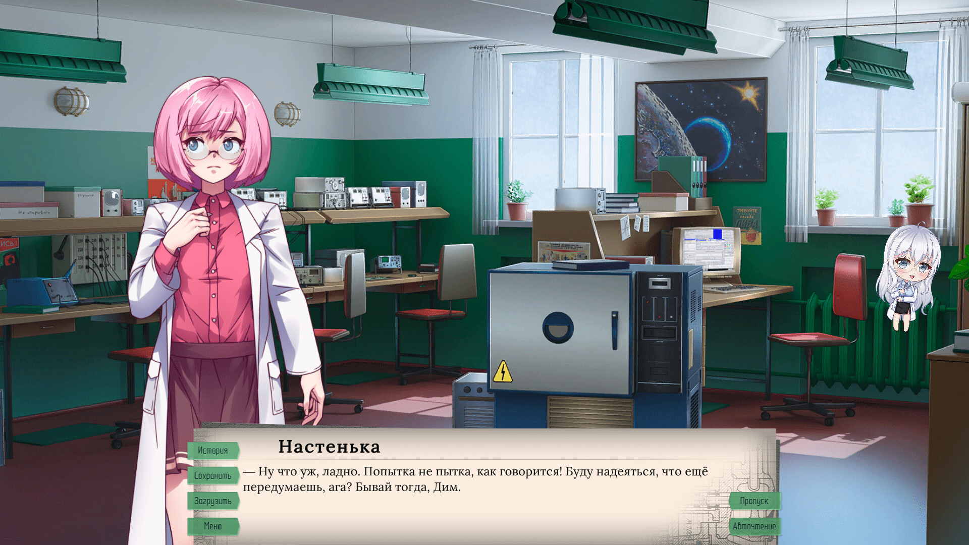 Скриншот из игры Zavod - 12