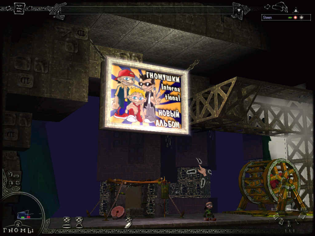 Скриншот из игры Diggles: the Myth of Fenris - 12