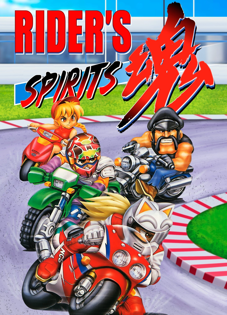 Обложка игры Rider's Spirits