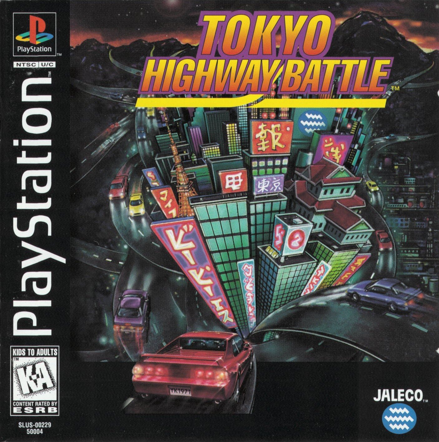 Обложка игры Tokyo Highway Battle