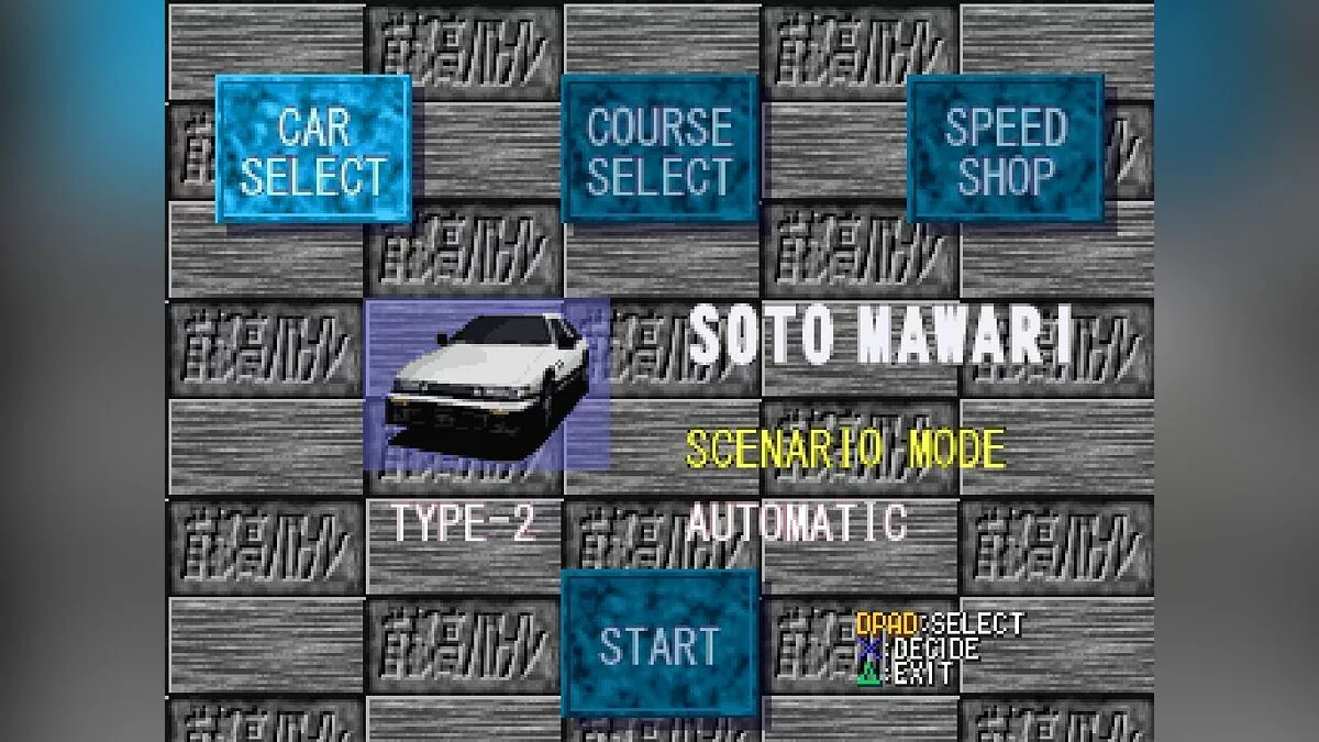 Скриншот из игры Tokyo Highway Battle - 13