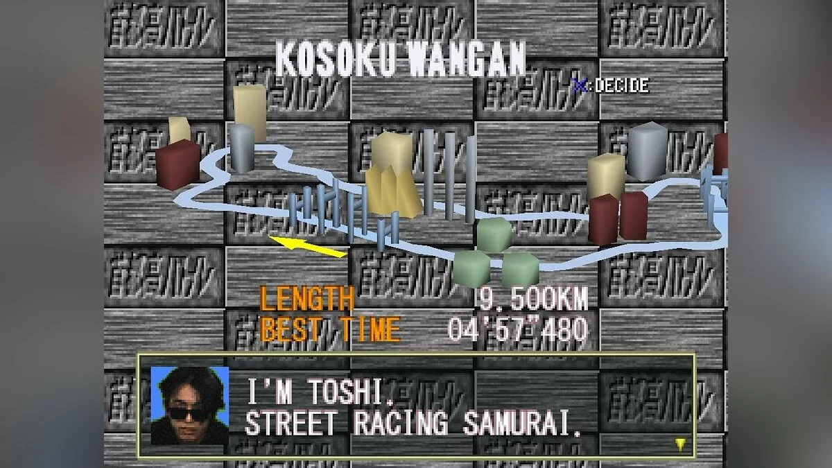 Скриншот из игры Tokyo Highway Battle - 8