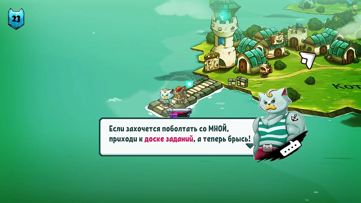 Скриншот из игры Cat Quest - 20