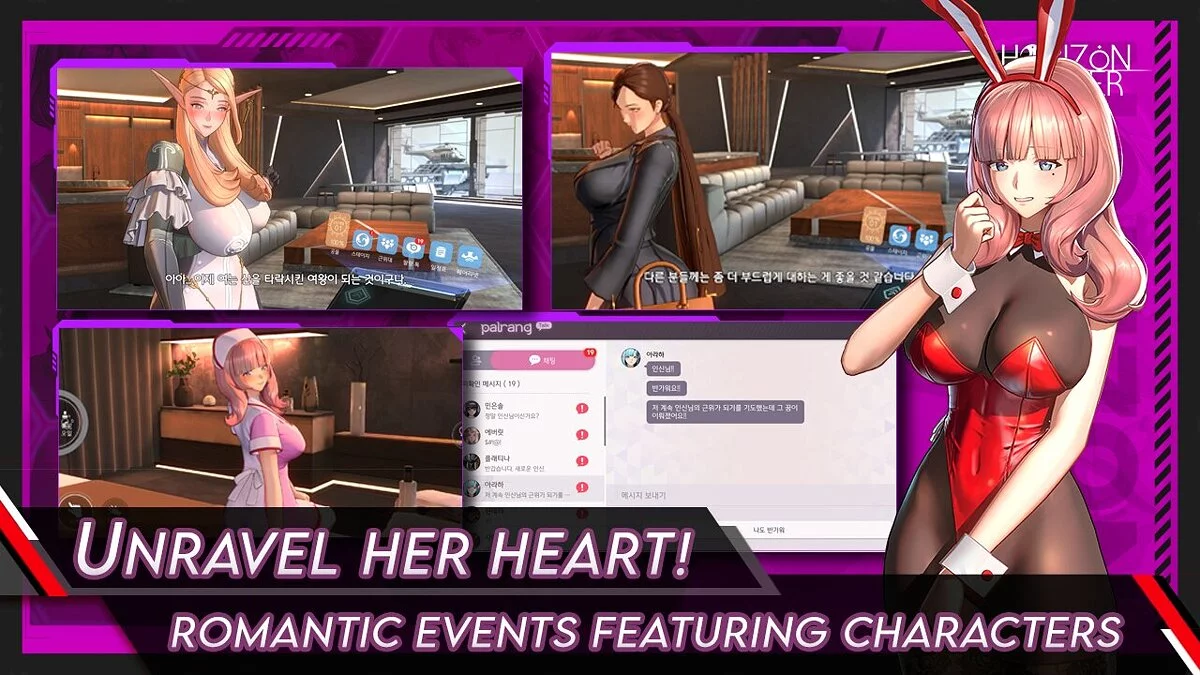 Скриншот из игры Horizon Walker - 8