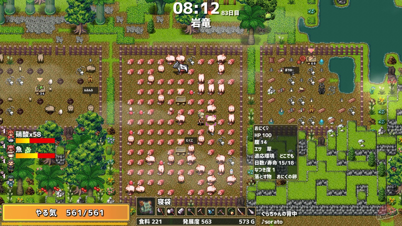 Скриншот из игры Drago Noka - 1